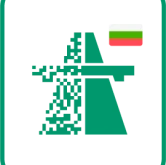 Het betalen van tol is verplicht in Bulgarije.